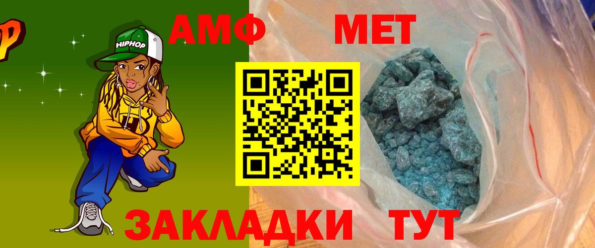 Amphetamine 98%  Вход с VPN  Amphetamine  Сыктывкар 