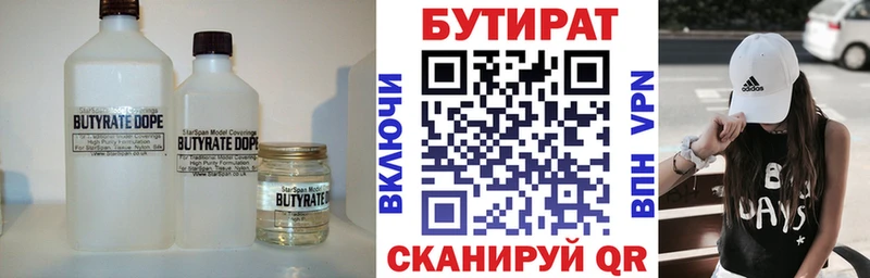 кракен зеркало  Сыктывкар  БУТИРАТ жидкий экстази 
