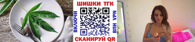 Canna-Cookies конопля  Сыктывкар 
