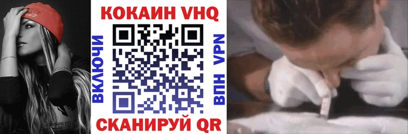 COCAIN 98% Сыктывкар