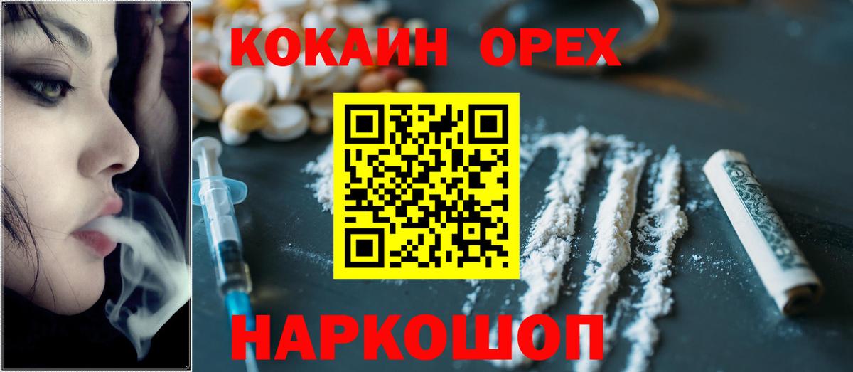 COCAIN FishScale Сыктывкар