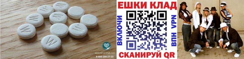 ЭКСТАЗИ таблы  Сыктывкар 