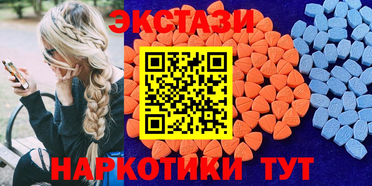 Сыктывкар  Ecstasy  Вход с VPN  Экстази TESLA  как найти наркотики  ЭКСТАЗИ VHQ 
