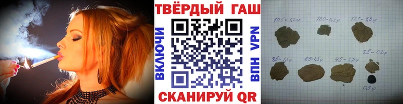 ГАШ убойный  ссылка на мегу онион  Сыктывкар 