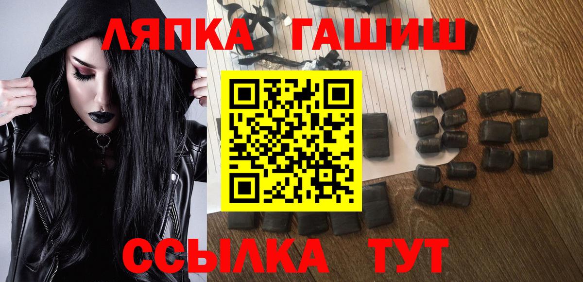 ГАШИШ индика сатива  магазин  наркотиков  Вход с VPN  ГАШИШ  Сыктывкар  Гашиш VHQ 