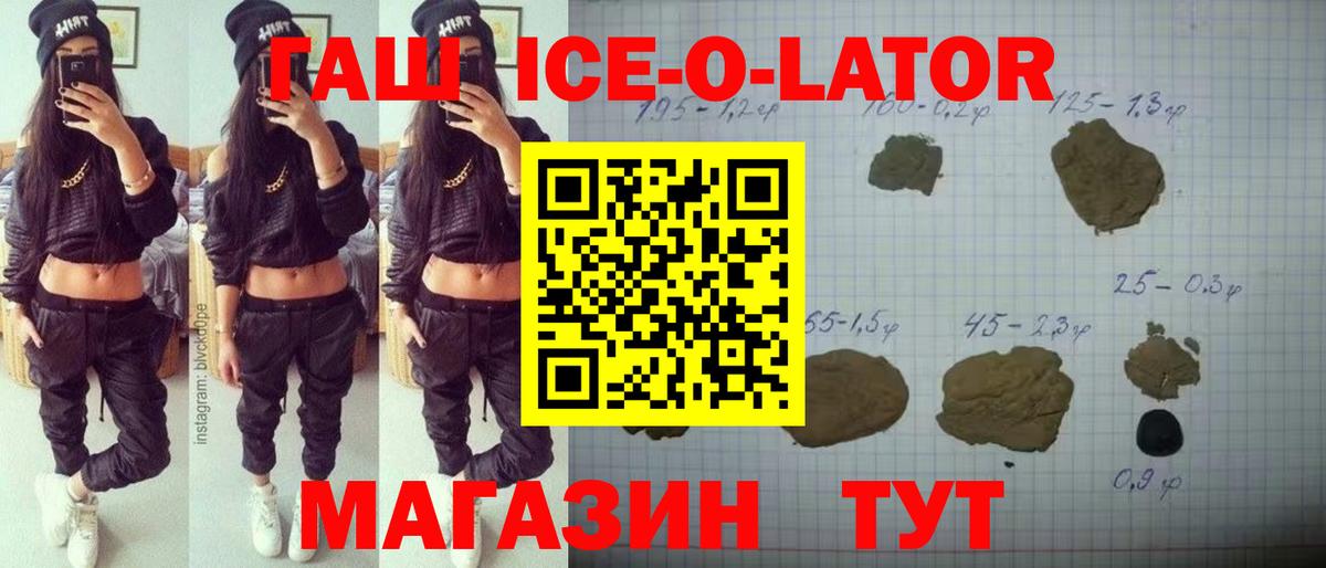 ГАШ Изолятор Сыктывкар