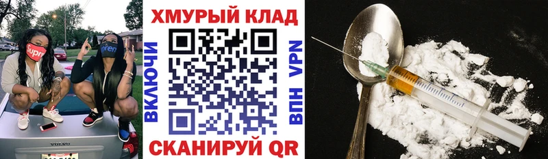 ГЕРОИН гречка  продажа наркотиков  Сыктывкар 