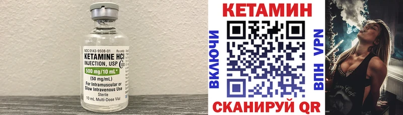 КЕТАМИН ketamine  darknet формула  Сыктывкар 