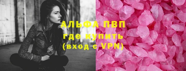 кокаин VHQ Новокубанск