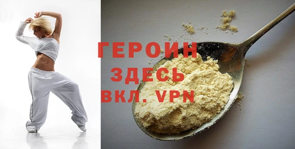 кокаин VHQ Новокубанск