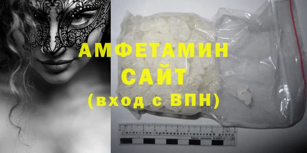 бутик Новодвинск