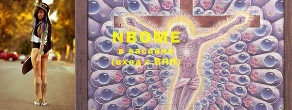 MESCALINE Новозыбков
