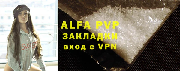 герыч Абаза