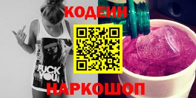 марки nbome Свободный