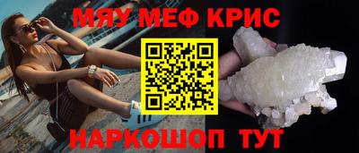 тгк Севастополь