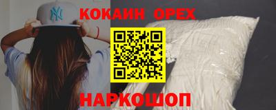 героин Северобайкальск