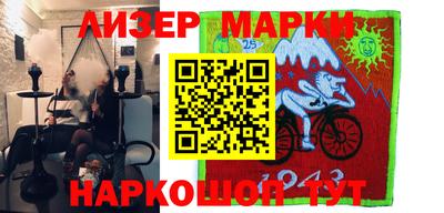 марки nbome Свободный