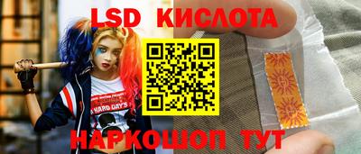 героин Северобайкальск