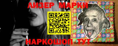 марки nbome Свободный