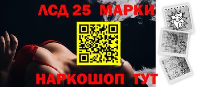 тгк Севастополь