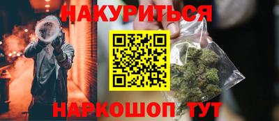 тгк Севастополь