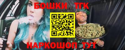 героин Северобайкальск