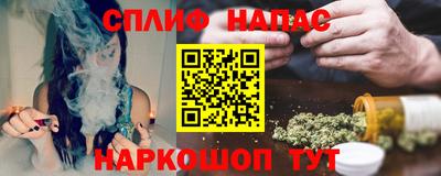 тгк Севастополь