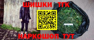 героин Северобайкальск