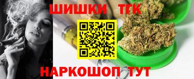 тгк Севастополь