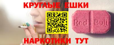 тгк Севастополь