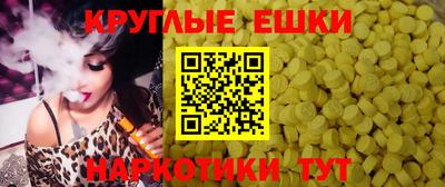 тгк Севастополь
