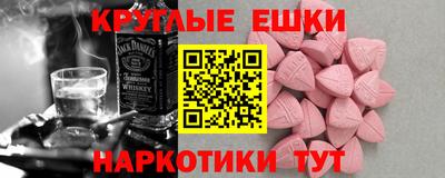 тгк Севастополь