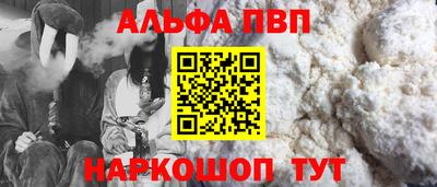 героин Северобайкальск