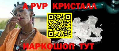 тгк Севастополь