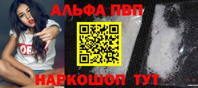 героин Северобайкальск