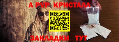 героин Северобайкальск