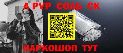героин Северобайкальск
