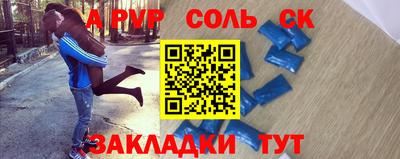 тгк Севастополь