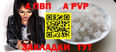 тгк Севастополь