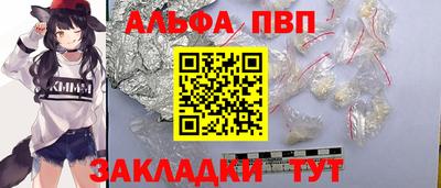 винт Славянск-на-Кубани