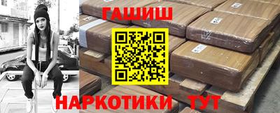 героин Северобайкальск