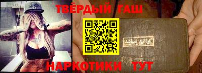 героин Северобайкальск