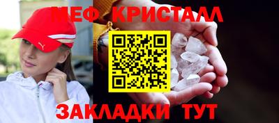 тгк Севастополь