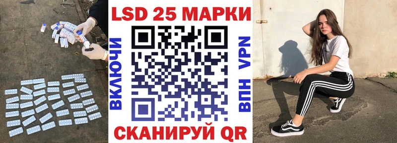 Лсд 25 экстази ecstasy  купить наркотики цена  mega ONION  Сыктывкар 