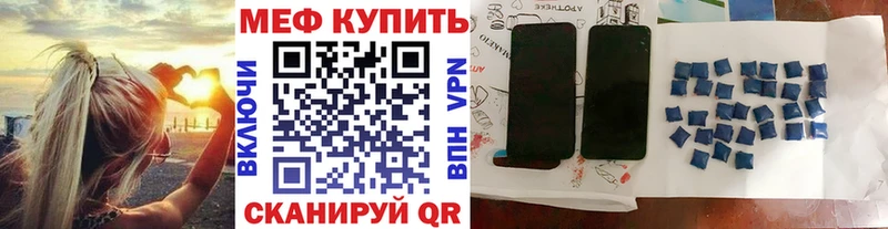 дарнет шоп Сыктывкар Меф кристаллы