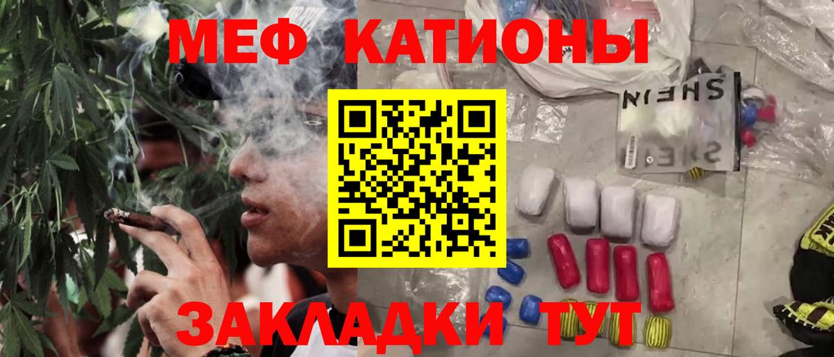 МЕФ  Сыктывкар