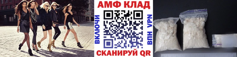 МЕТАМФЕТАМИН винт  Сыктывкар 