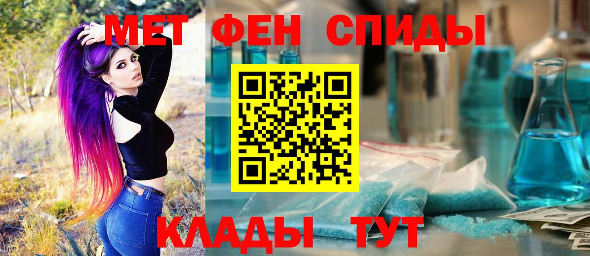 Метамфетамин Methamphetamine Сыктывкар