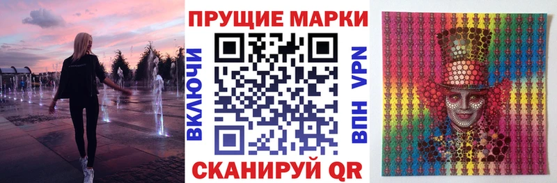 Марки 25I-NBOMe 1500мкг  Сыктывкар 