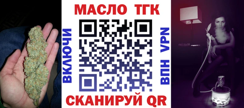 Дистиллят ТГК Wax  Сыктывкар 